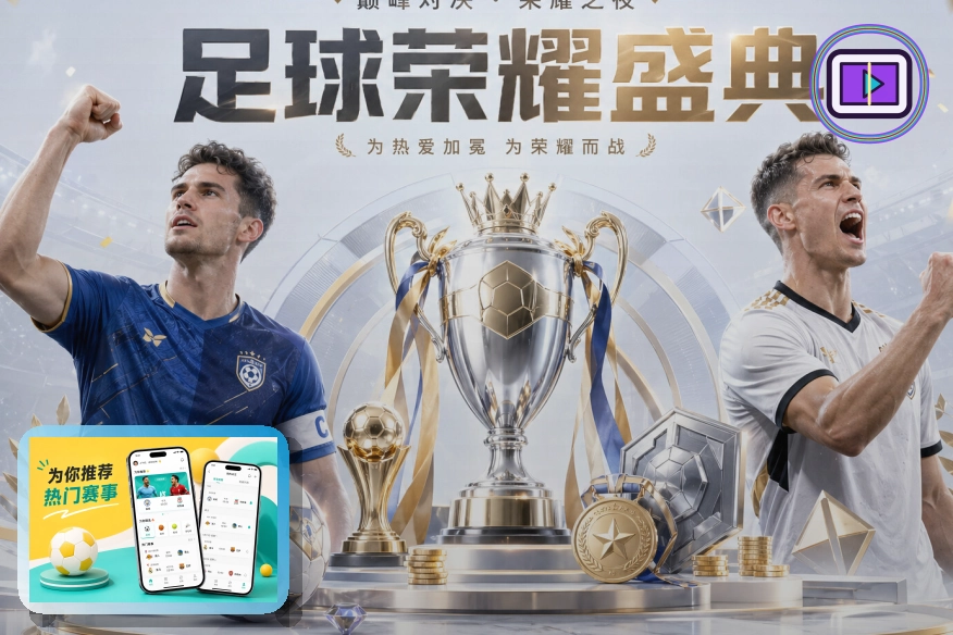 大都会人寿体育场世界杯决赛场馆