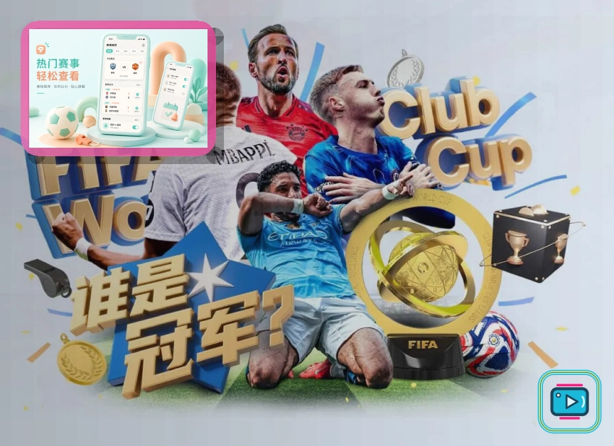 墨西哥阿兹特克体育场